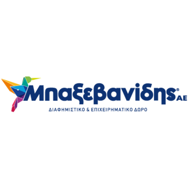baxevanidis-logo
