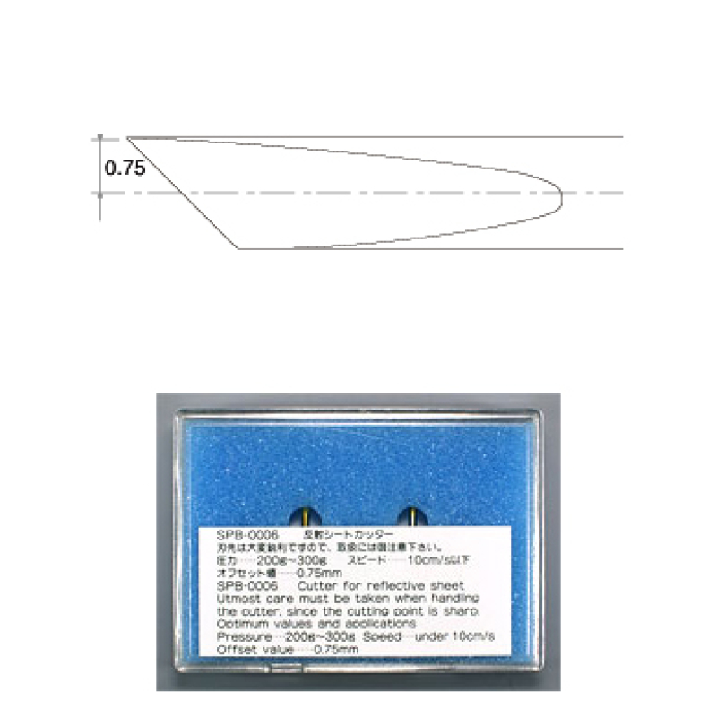 SPB-0006 BLADE FOR REFLECTIVE SHEET