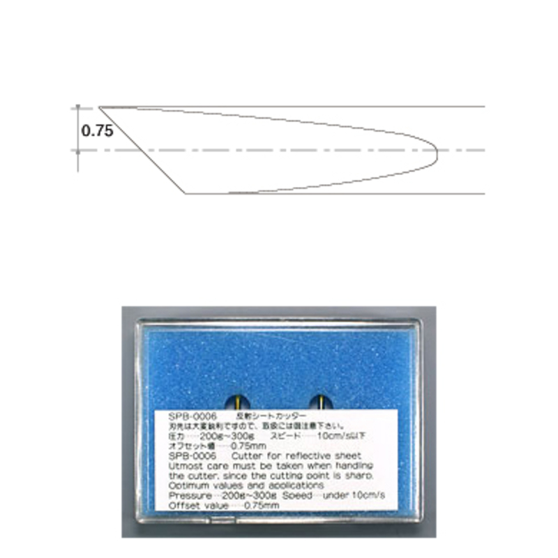 MIMAKI SPB-0006 BLADE FOR REFLECTIVE SHEET